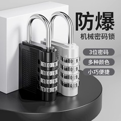金属のパスワードは荷物の箱をロックして寮の戸棚をロックします。