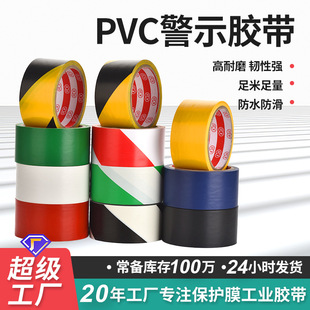 ��ĥ��ճ��λ���R�ذ��z�� �������R�Sɫ���R��pvc�S�ھ�ʾ�z���S