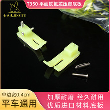 ��z����Xƽ܇T350���ϵװ幤�I�p�x�C�F��������ţ��װ����