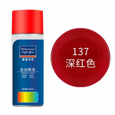Avtomobil boyası: pink pink light powder self-spray paint - 137-dark-red-bottle-liquid-paint