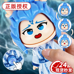 抖音同款敖丙哪吒变脸玩偶公仔手办钥匙扣按压变脸表情包摆件潮玩