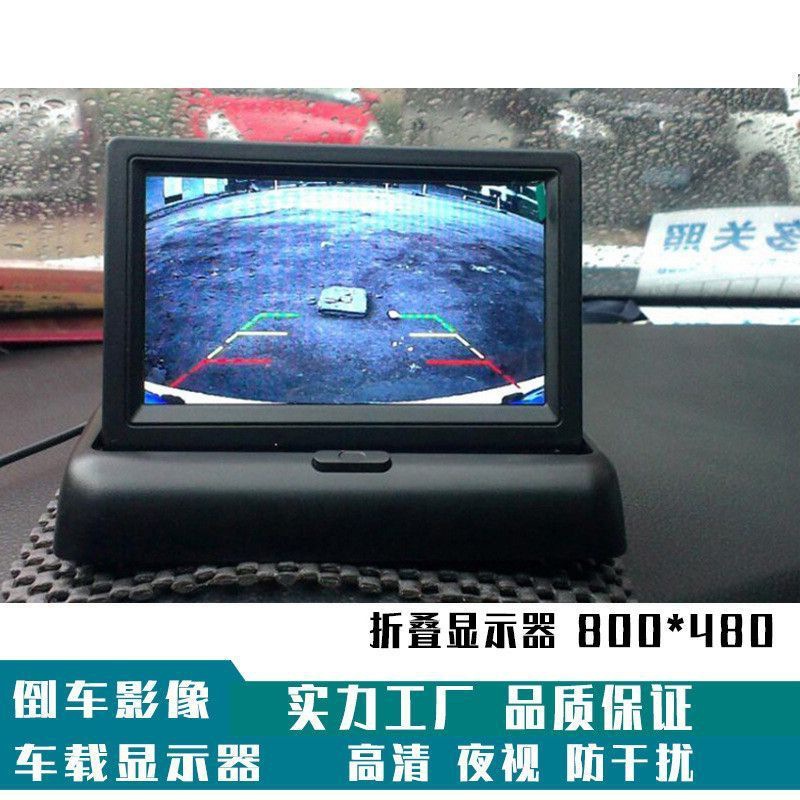 5-Inch Foldable Monitor, In-Car Lcd High-Definition Screen, Wide Voltage Range 12V-24V, Priority for Reversing