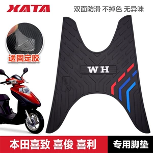 Wuyang Honda Xizhi, Xijun, Xili Wh125T-5A-5B-5C skuter rezin ayaqaltıları