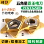 斜角切断系列斜口刀片