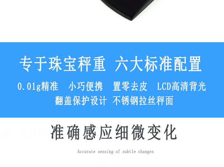 2高精度?房秤口袋??烘培?子秤珠??迷?商用食物克重?子?