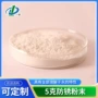 高纯定制工业新材料不锈钢