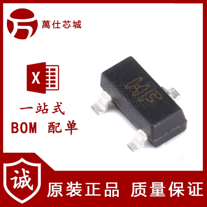 原装正品 C1815 HF SOT-23 NPN晶体管 50V/150mA 贴片三极管 20只