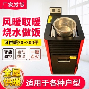 Can cook, boil water, particle heating stove, liquid crystal display, adjustable temperature, real fire particle stove