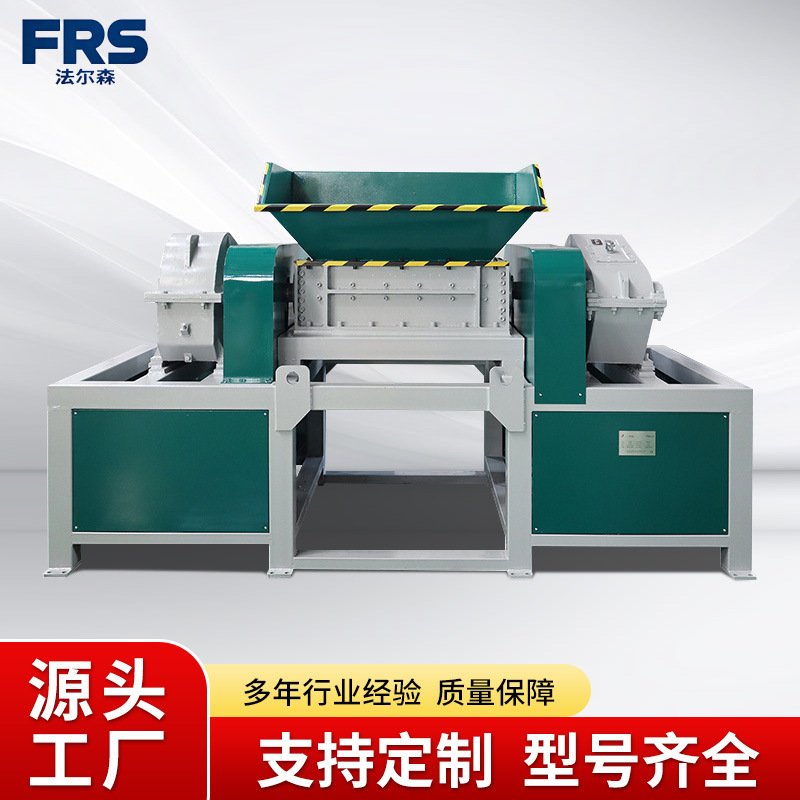 Large Shredder Multifunctional Double Shaft Industrial Waste Iron Garbage Plastic Blue Barrel Wood Machine Head Material Crusher Factory Large Shredder Multifunctional Double Shaft Industrial Waste Iron Garbage Plastic Blue Barrel Wood Machine Head Material Crusher Factory