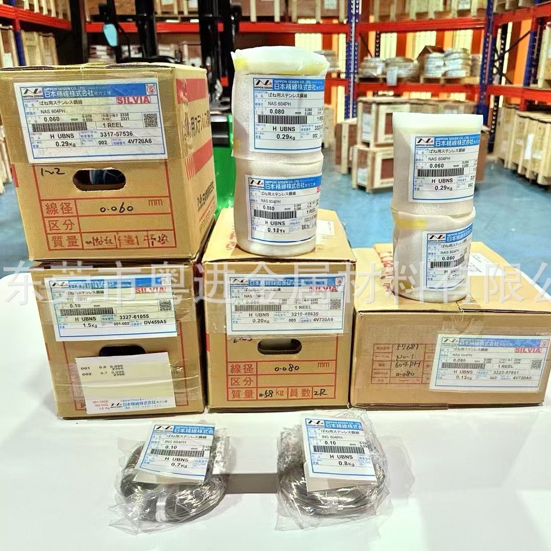 日本精线SUS304不锈钢线  日本精线INS604PH耐高温无磁不锈钢线