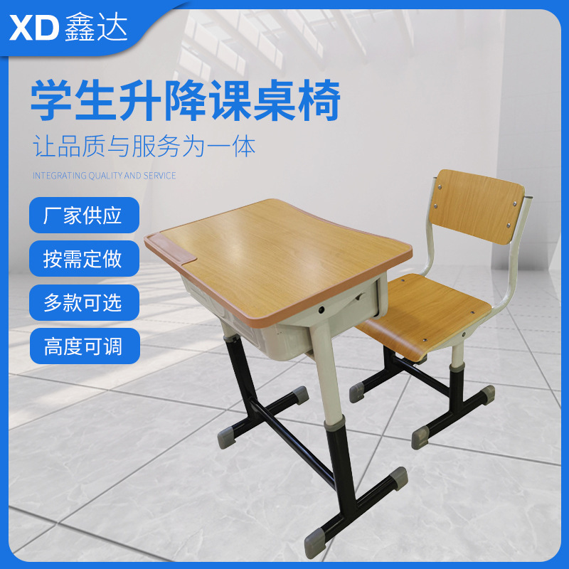 Old-fashioned wooden desks and chairs ABS hemming student lifting desks and chairs manufacturers wholesale tutoring class desks and chairs suit