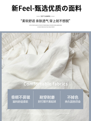 Ice Silk Mountain Original Women's Summer Thin 2025 High-Waisted Drape Loose Casual Beige Suit Wide Leg Pants