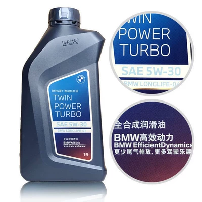 X3 Series, X5 Series, 525Mini – Gasoline Engine Oil
