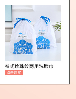 洗脸巾推荐_06.jpg