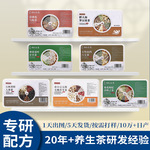 小罐茶冬季养生茶包花茶独立小包装亳州组合原料花茶饮花草茶批发