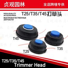 T25 Trimmer Head���S���lT25�����^T35 T45 T25����^ 966674401