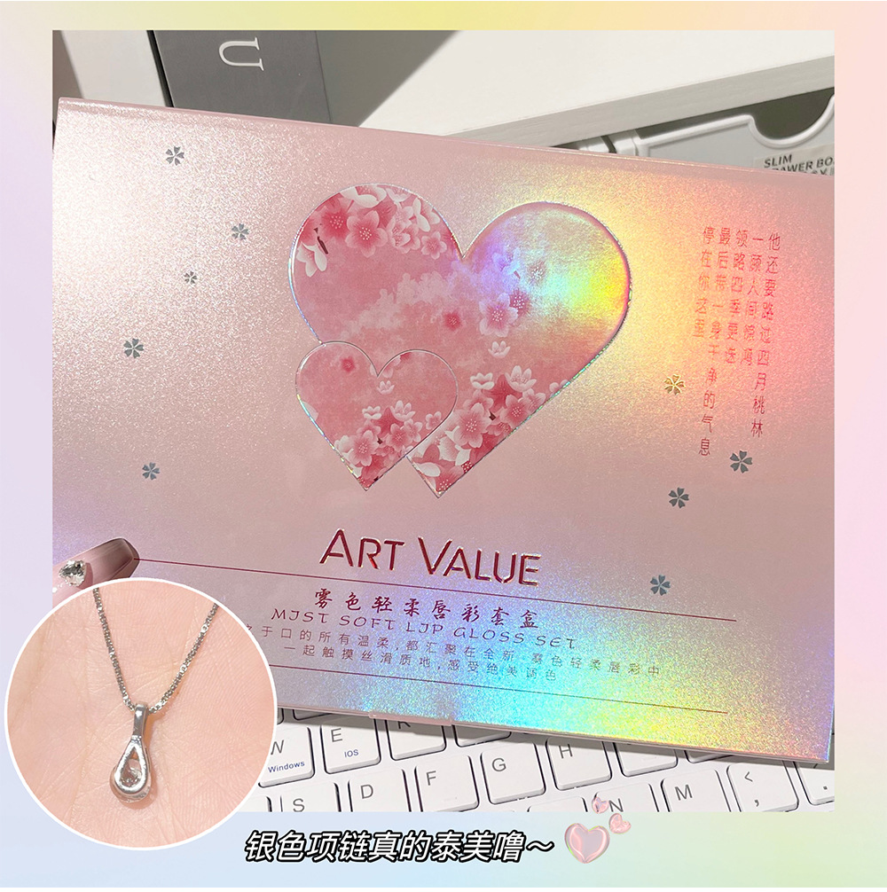 Art Value Matte Soft Lip Gloss Necklace Set, Smooth matte lip gloss Moisturizing with Sparkling Lip gloss, a popular online style Application Scenario