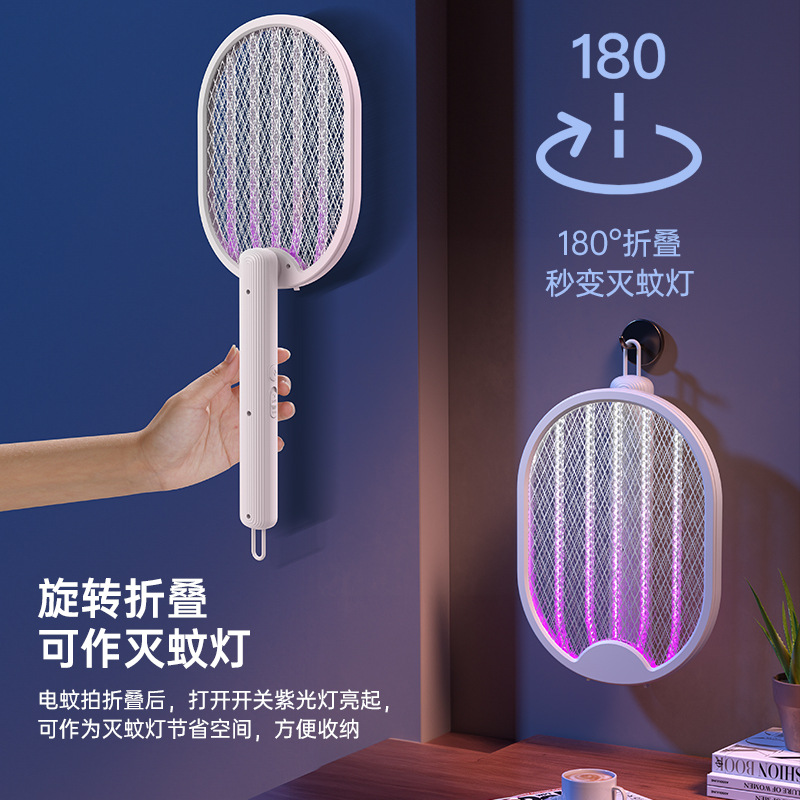 928 달 접이식 모기채