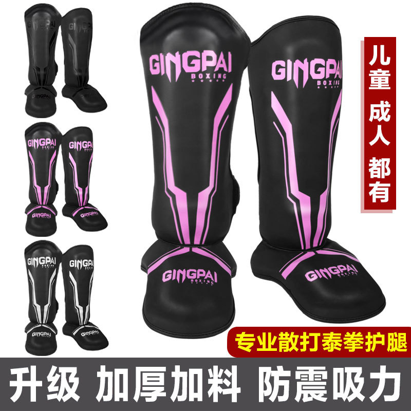 Muay Thai Leg Guard Sanda Fighting Foot Back Shin Guard Boxing Thickened Fighting Guard Ankle Guard Taekwondo Leg Guard