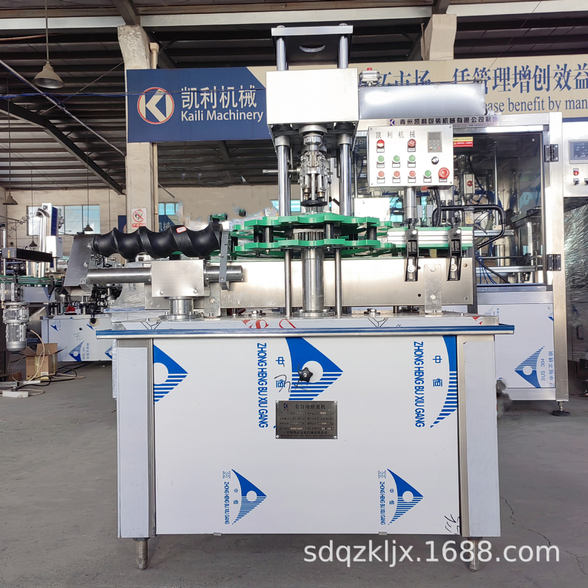 旋盖机 酒厂专用  全自动铝盖旋盖机 茅形瓶锁盖机 口杯酒旋盖机