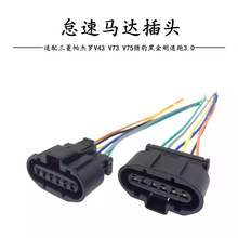 MG640547-5�m����Ͽ�����1.6cc�����R�_��܇�������^6p���Ӷ��^