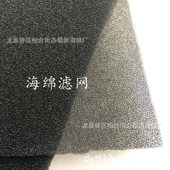 工业防尘海绵/工业除尘海绵/工业滤尘海绵/工业隔尘海绵/防尘网绵