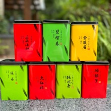 直播带货铁观音小种红茶罐装茶叶批发货源便利店超市绿茶茉莉花茶