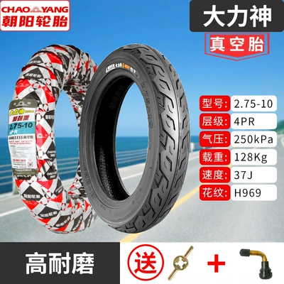 Steel Wire Tire — Non-industrial tires - 275-10-chaoyang-4-layer-hercules-tubeless-tire-wear-resistant-type-1-year-warranty