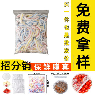 Disposable plastic wrap baking paper cutter food plastic wrap distribution on behalf of plastic wrap cover bag manufacturers