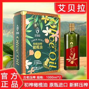 ��ؐ���ؼ���ե�ϙ��ͶY��1L*2 ������ԭƿ�M�� 24С�r���r��ե