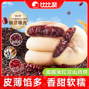 �ȱ�ٝѪŴ�׼t��ɽș����������͂��y���c����ʳ���eʳƷС��