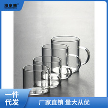 玻璃小杯子耐热加厚小茶杯带把功夫茶透明茶具花茶杯品茗杯家用杯