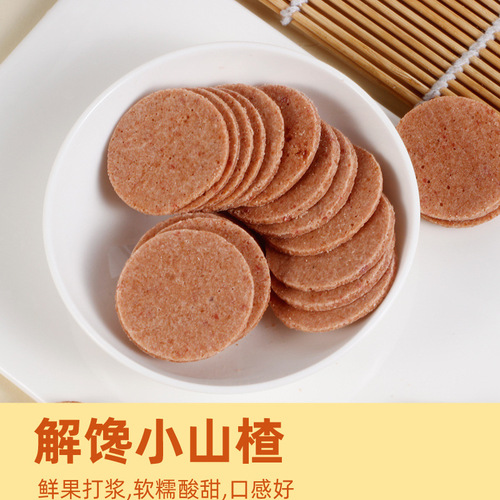 Mixed dried fruits, candied fruits, preserved plums, Japanese plum cakes, kumquat, olive, prune, pickled plum, dried hawthorn, snack food, New Year goods