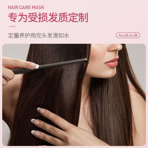 Nutritious hair mask