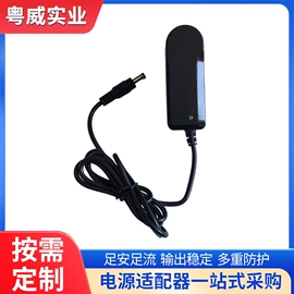 开关电源;适配器