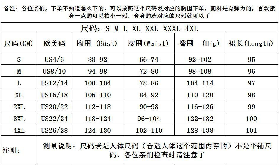 95 连衣裙.jpg