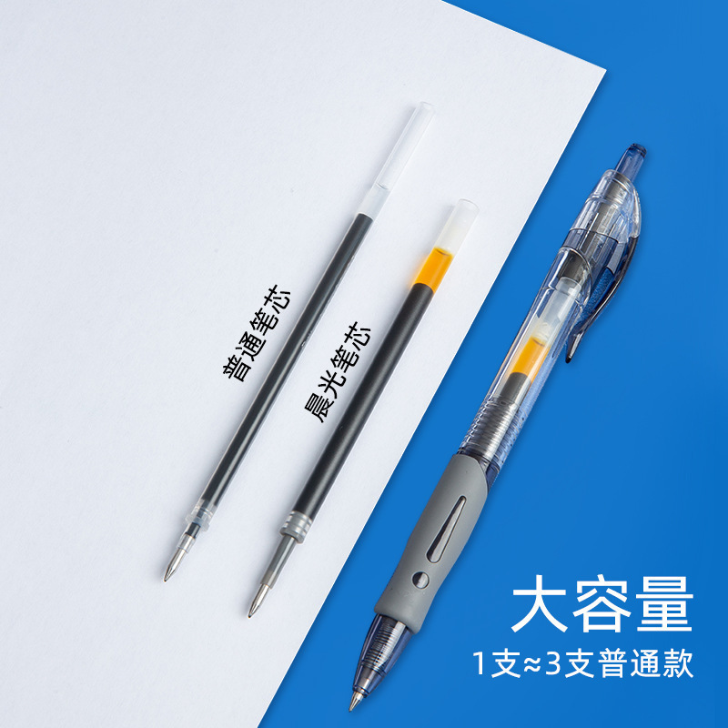 モーニングライト ゲルペン スーパースムーズ GP1008 黒 学生試験 オフィス 医療専用 0.5m 弾丸ペン|undefined