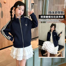 女童外套春秋2026新款儿童秋季休闲运动秋装大童秋季长袖立领上衣