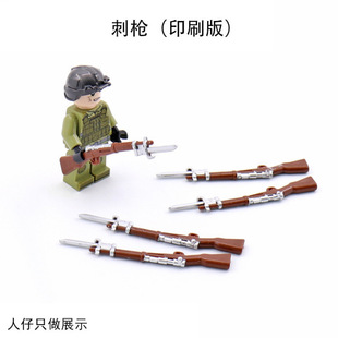 军事人偶积木配件近距离作战武器刺枪儿童拼装玩具外贸-阿里巴巴