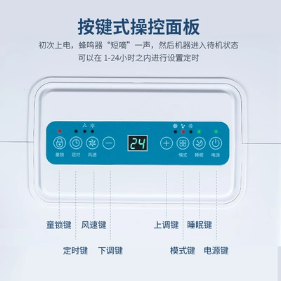 Automotive air conditioning, Zixun Kefu Air Conditioner, No