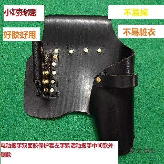 2024年新款通用型原装专用艺宁外壳大功率锂电扳手匠米右手麦太保