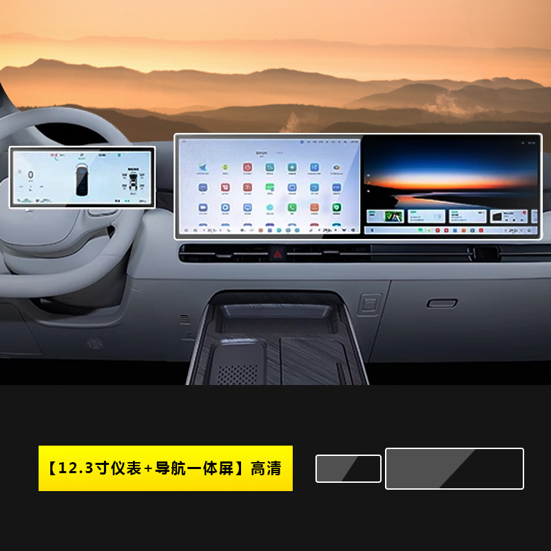 25 Weipai Gaoshan | Gaoshan Car interior film - 25-weipai-gaoshan-123-inch-instrument-navigation-hd