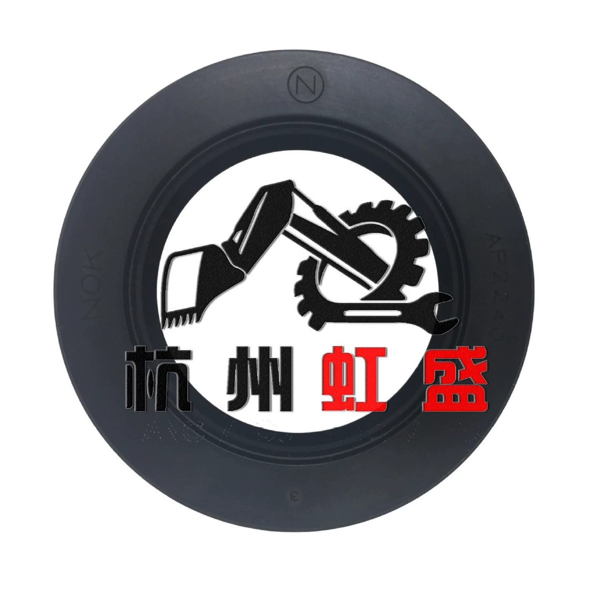 Применимо к землечерпалки Volvo аксессуары EC210 ходьба мотор скелет сальник главный сальник AP2240