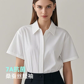 男式衬衫;男毛衫假两件;女式衬衫
