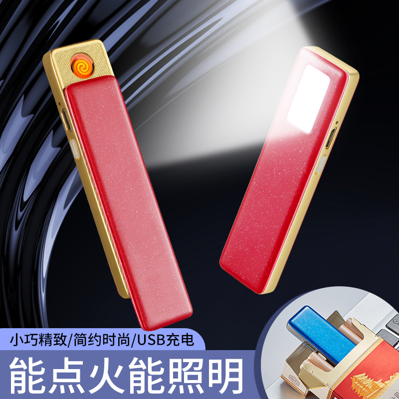 创意长条usb点烟器带照明LED灯打火机充电打火机环保礼品促销刻字