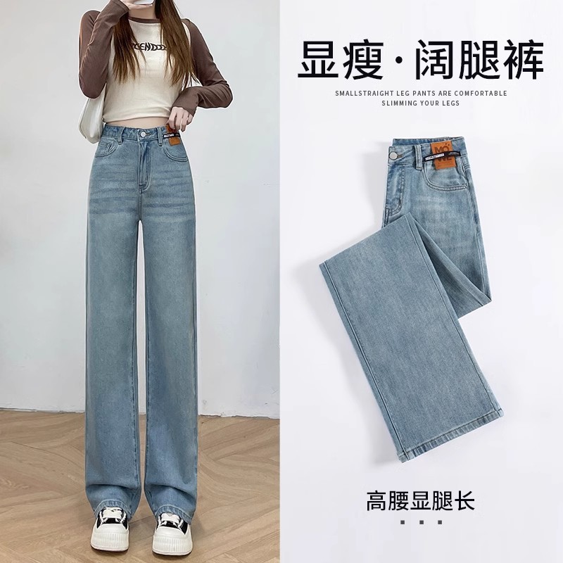 直筒牛仔裤女2025新款春秋蓝色显瘦裤子高腰小个子加绒窄版阔腿裤|undefined