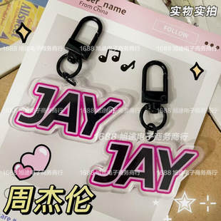 Acrylic cartoon creative keychain, pendant
