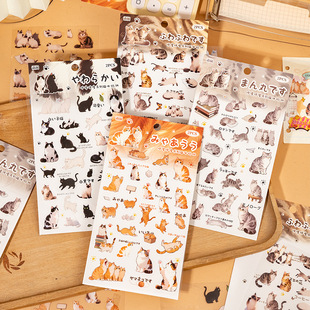 Yuxian Pet Cat Stickers Snoring Series Cute Versatile Handbook Water Cup Mobile Phone Back Card DIY Collage