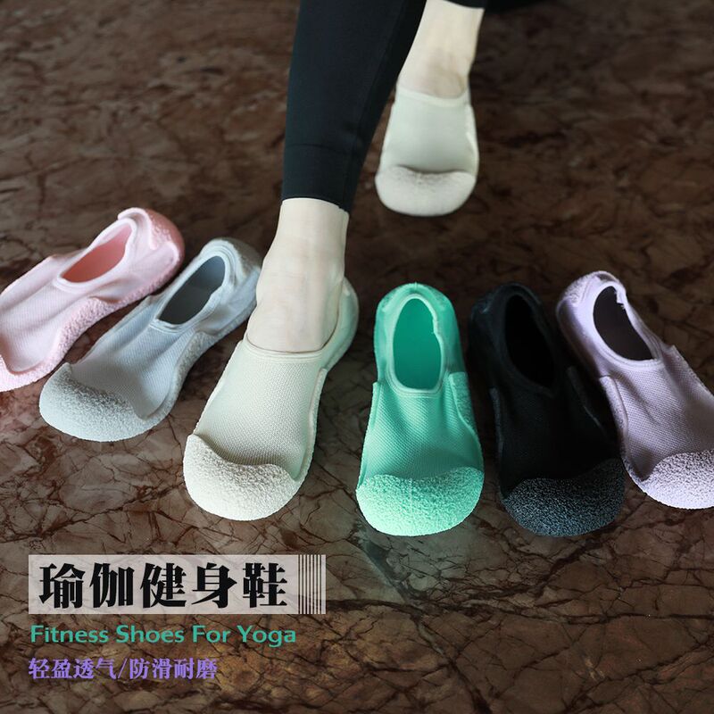 Indoor Sports Shoes for Women, Silent Non-Slip Skipping Rope, Special Shoes for Weight Loss, Yoga Shoes, Dancing, Shock-Absorbing Soft-Soled Aerobics
