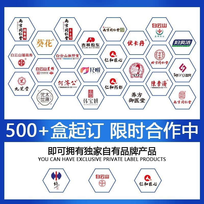 南京同仁堂緑金の家のツボの圧力は8を貼り付けます/箱の甲状腺の結節型は人体のツボを貼ります|undefined